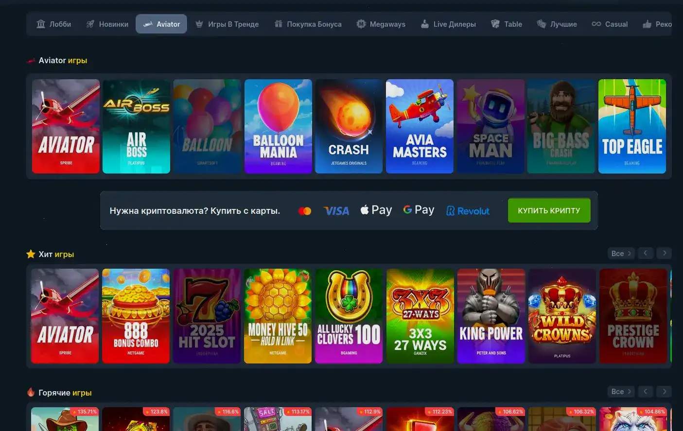 VIP-зал казино QQBET